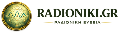 Ραδιονική – Εναλλακτική Θεραπεία με Συχνότητες